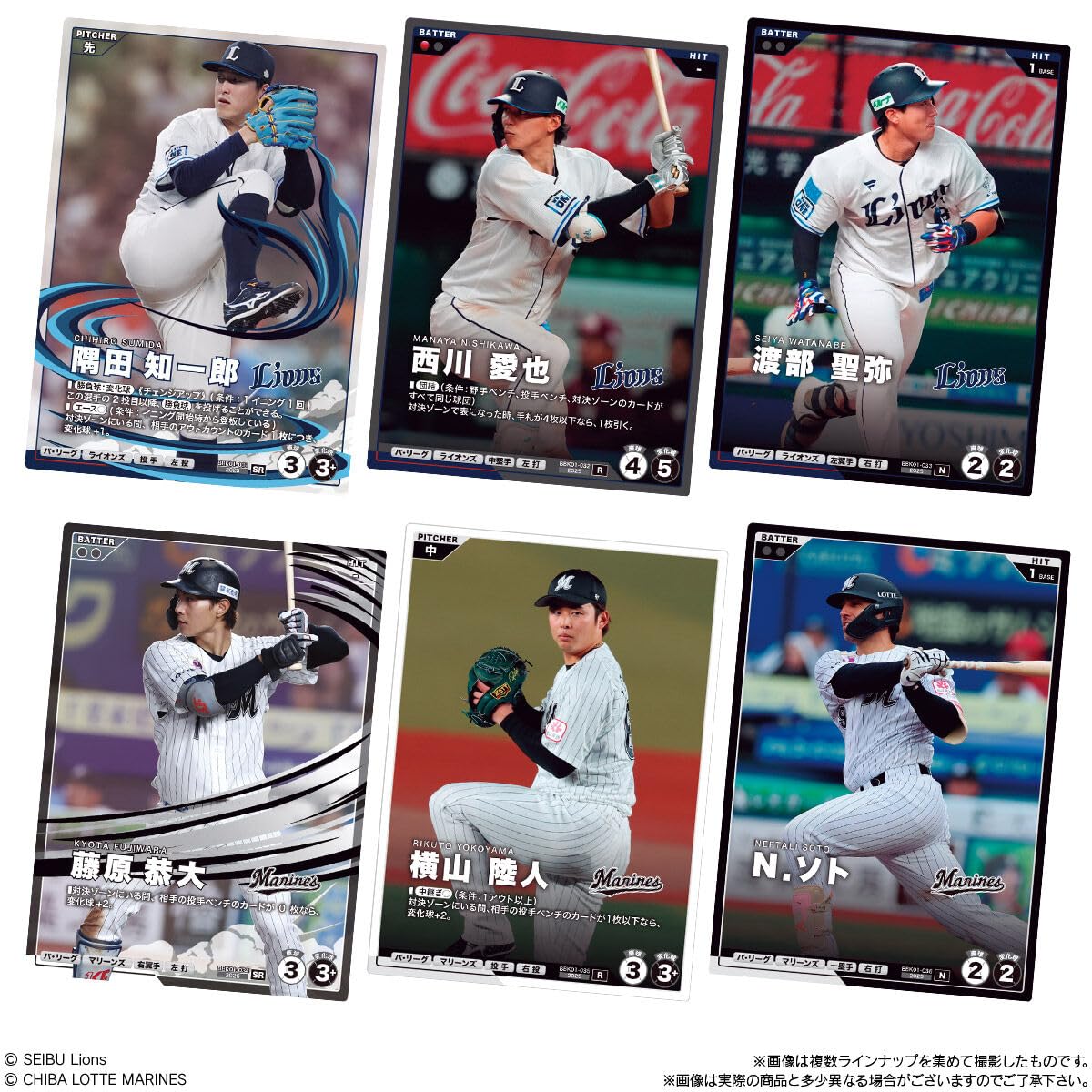 Amazon | プロ野球ファンスターズリーグ 柿の種 20個入りBOX (食玩) 通販